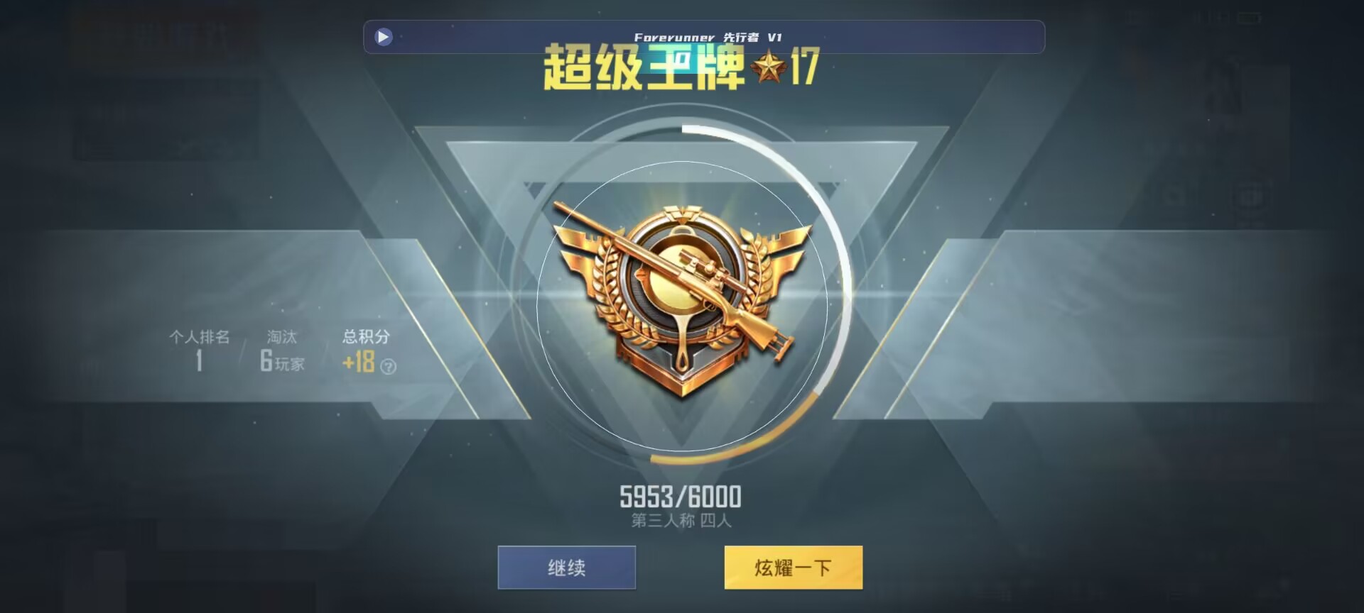 和平精英鸡腿辅助自瞄 - game��ƽ��Ӣ���辅助预览图